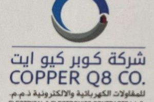 COPPER Q8. CO